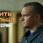 Потеряв все, что ей было дорого, Вера больше не видит смысла в жизни.