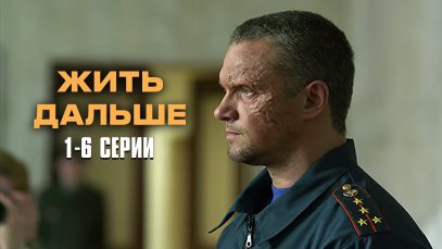 Потеряв все, что ей было дорого, Вера больше не видит смысла в жизни.