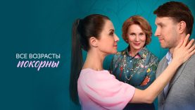 внезапно признанный