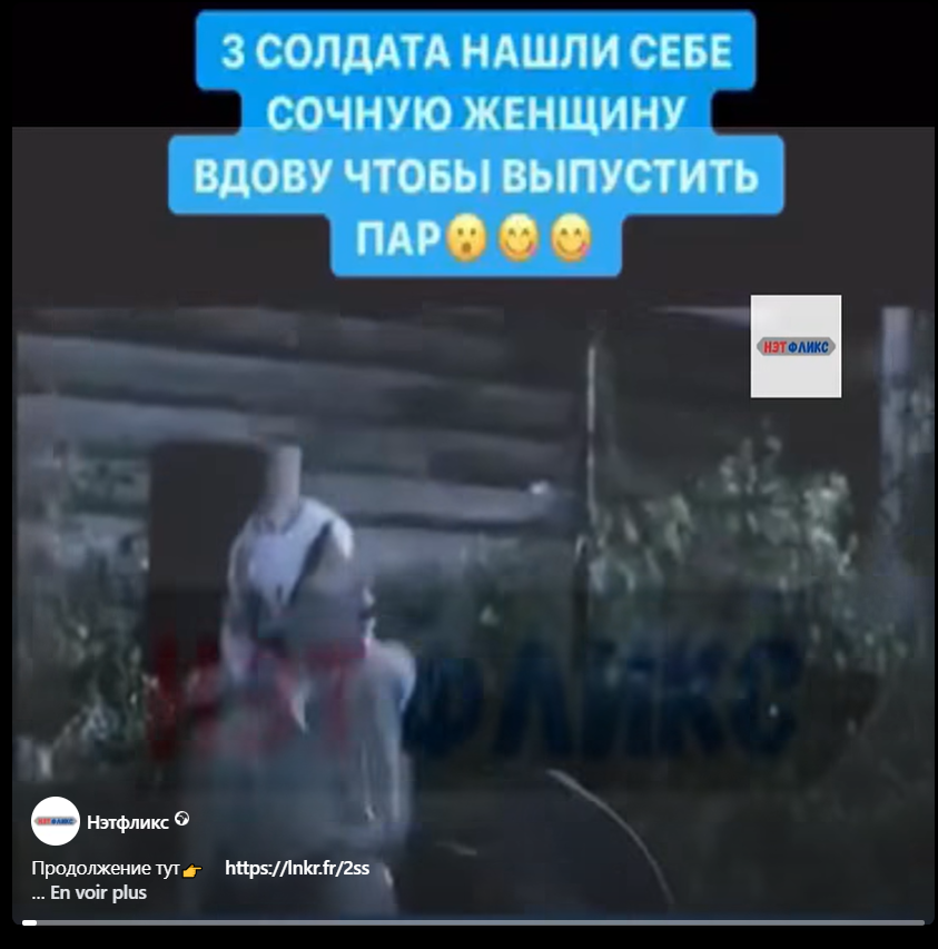 Capture